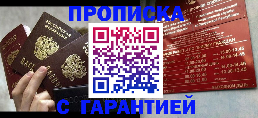 регистрация для дет. сада в Берёзовском